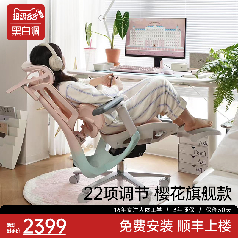 黑白调E34代工学椅女生