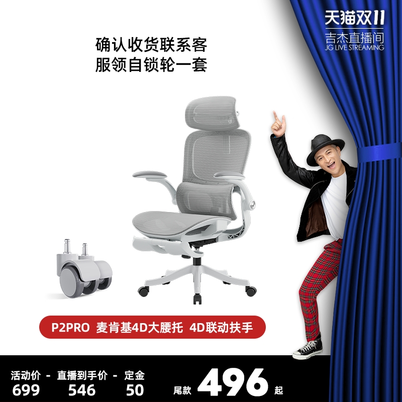 【黑白调DB】电脑椅办公椅学习椅