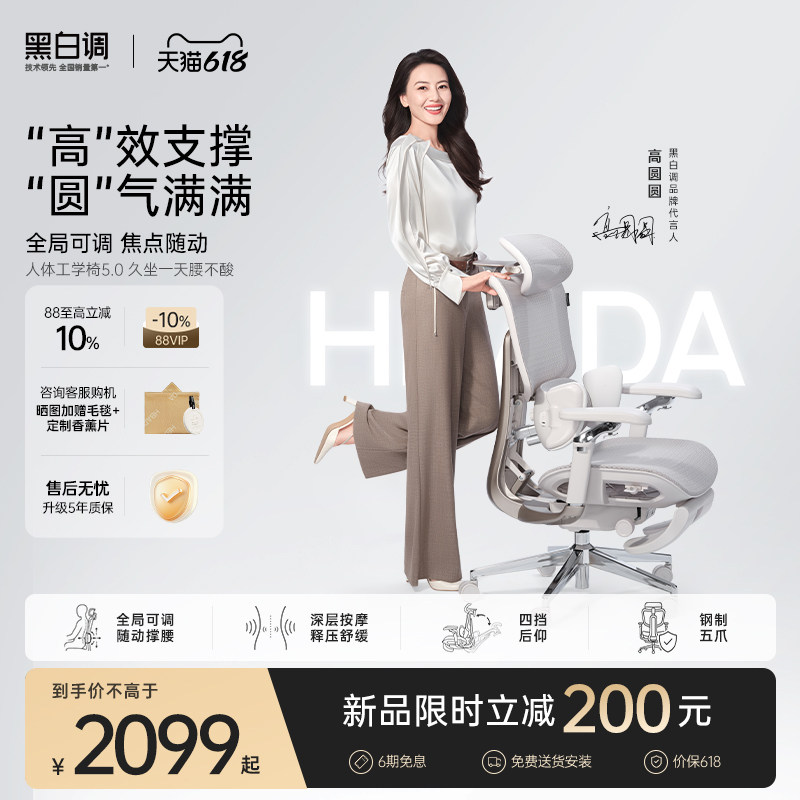 【高圆圆同款】黑白调E35代