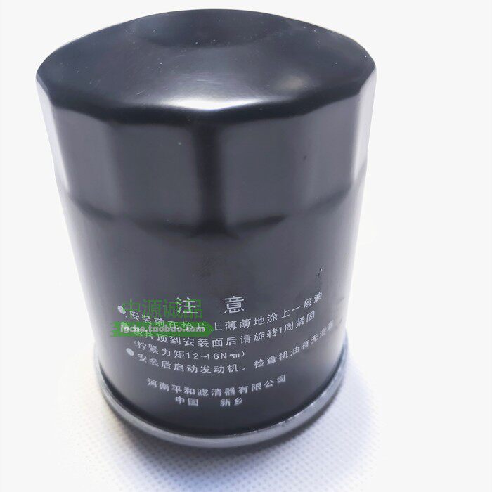 机油格 适配三菱猎豹黑金刚Q6CS6飞腾CS7V31V32 机油滤芯4G滤清器