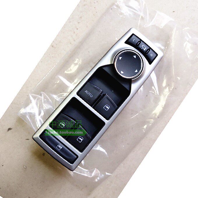 玻璃升降器开关 适配猎豹CS10 摇窗机车窗倒车镜组合按键可选折叠