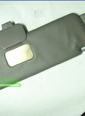 适用于98V31V33 v43V45 黑金刚Q6 遮阳板 挡阳板 前挡 抽屉式