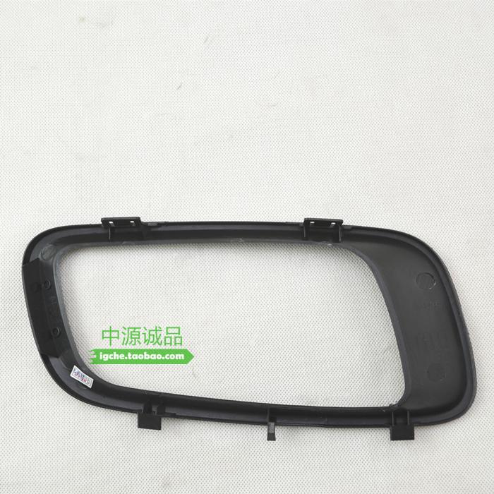 适用于V73前雾灯罩 V75V77V65V78前雾灯框前杠灯框老款