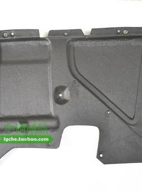 机盖隔热棉适配三菱猎豹奇兵黑金刚Q6V31V32V33V43V45V46隔热垫音