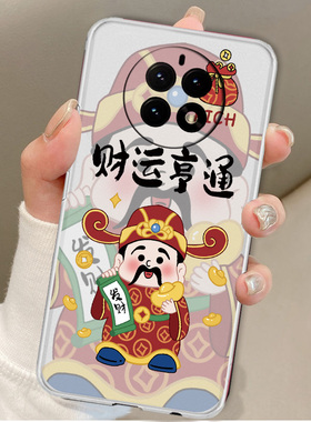 适用于百事乐L21pro手机壳LEBEST L202303财神爷新潮款中国风防摔软胶保护套