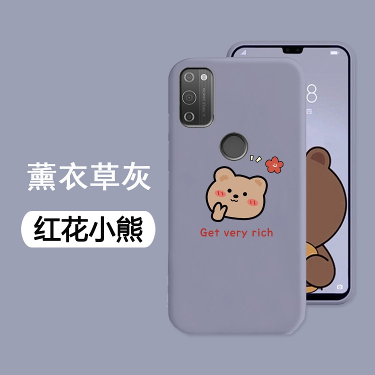 中国电信天翼一号手机壳TYH201H防摔全包保护套可爱小熊磨砂软壳