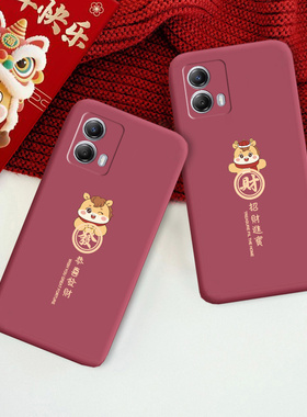 适用于摩托罗拉G53手机壳moto G53新款马年喜庆红色保护套XT2335-3发财简约防摔软外壳
