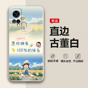 适用格力大松G7手机壳TOSOT G0615D保护套TOSOTG7新款5G可爱小清新防摔软胶外壳