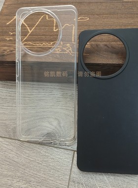 适用于TCL P10手机壳T803H简约纯色防摔透明保护套TCLP10 5G磨砂黑色全包边软胶壳