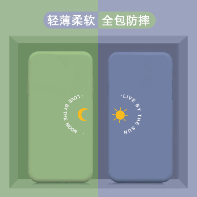 适用于海信Touch手机壳HITV205N全包防摔情侣款保护套Touch lite星星月亮简约彩绘软胶外壳