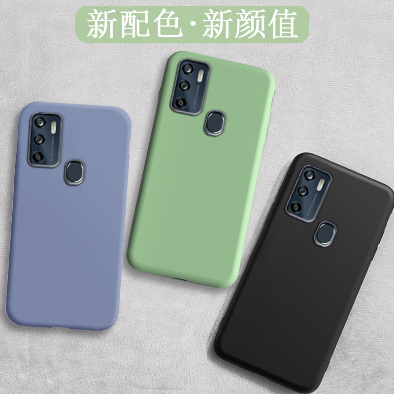 中兴V2021 5G手机壳ZTE 8012N简约纯色防摔保护套全包轻薄软胶壳 3C数码配件 手机保护套/壳 原图主图