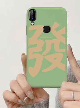 适用联想S5pro手机壳个性发财文字简约情侣L58041防摔软胶保护套