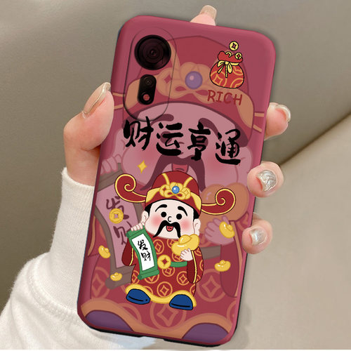 适用于酷派COOL20S手机壳Coolpad CP07财神爷中国风创意防摔保护套