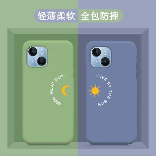 适用于百事乐L23pro手机壳L202306全包防摔情侣款保护套P15pro星星月亮简约彩绘软胶外壳