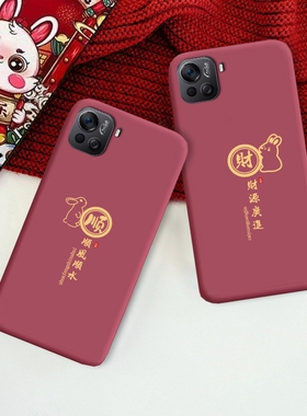 酷派CP05手机壳COOL20pro兔年平安喜乐防摔简约文字卡通软保护套