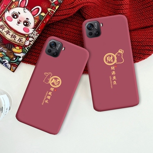 酷派CP05手机壳COOL20pro兔年平安喜乐防摔简约文字卡通软保护套