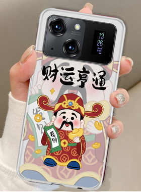 适用朵唯D80pro手机壳DOOV 202211财神爷新潮款中国风防摔软保护套