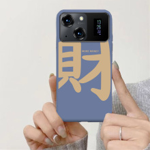 202211个性 发财文字简约防摔软保护套 适用朵唯D80pro手机壳Doov