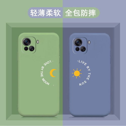 适用于酷派COOL20pro手机壳CP05全包防摔情侣款保护套大观40pro星星月亮简约彩绘软胶外壳