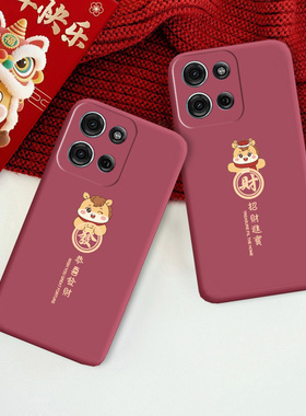 适用于摩托罗拉G75手机壳moto G75新款马年喜庆红色保护套XT2437-4发财简约防摔软外壳