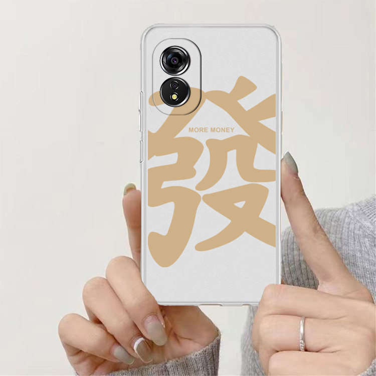 酷派大观40S软胶简约文字