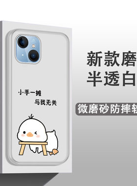 适用乐视Y1pro手机壳LETV L6B网红可爱卡通ins风Y1pro+防摔全包边磨砂软胶保护套