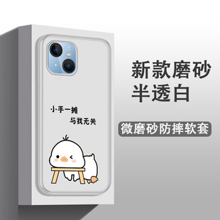 适用乐视Y1pro手机壳LETV L6B网红可爱卡通ins风Y1pro+防摔全包边磨砂软胶保护套