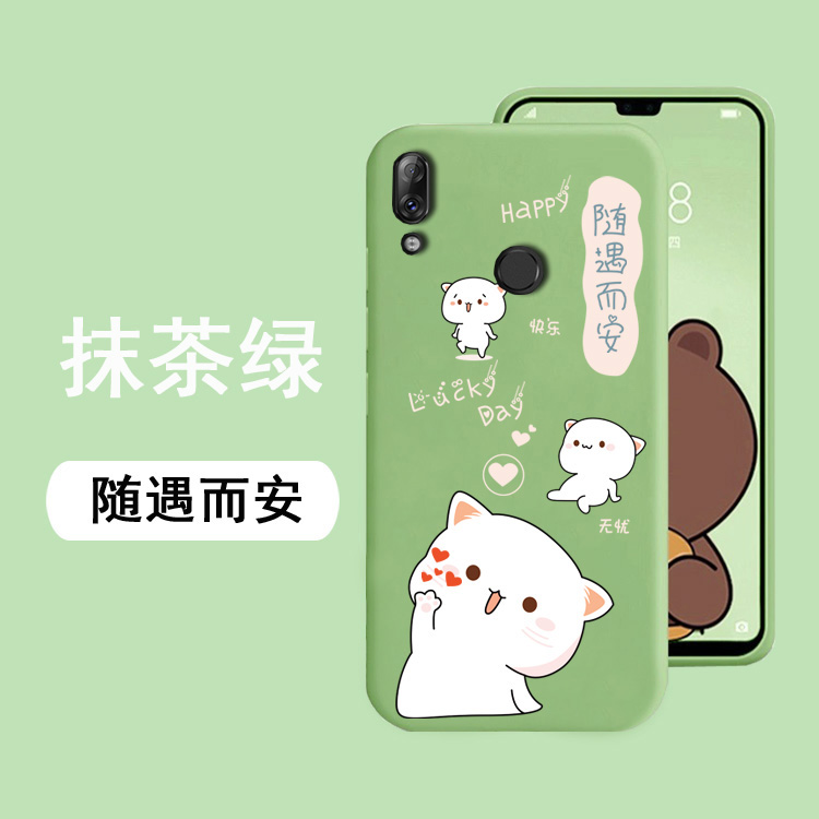 联想防摔情侣风全包边轻薄手机壳