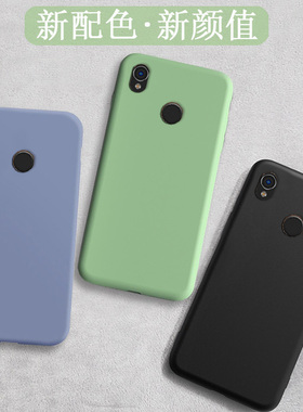 适用于海信A5Pro CC手机壳HLTE203N纯色防摔保护套全包边轻薄软壳