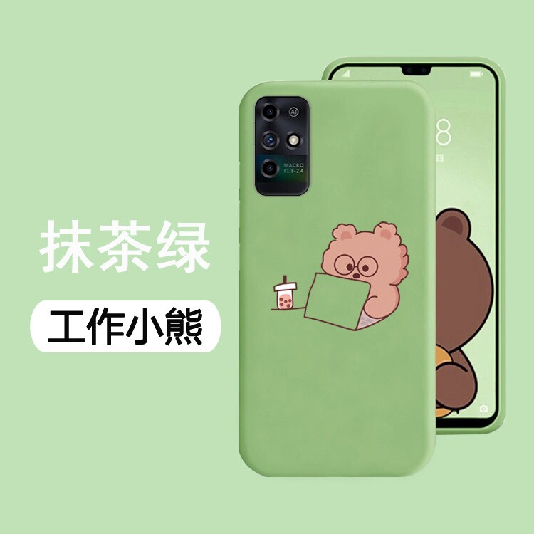 中兴远航10手机壳ZTE 7530N防摔保护套可爱卡通小熊磨砂软胶外壳