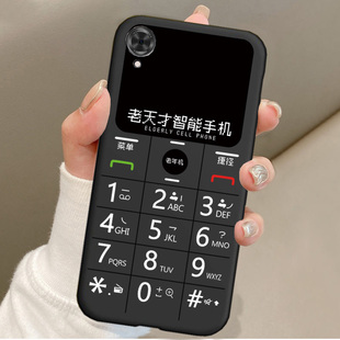 适用于海信A9墨水屏手机壳HLTE556N网红复古创意防摔全包边保护套