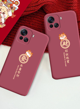 适用于酷派COOL20pro手机壳CP05新年喜庆大观40pro简约防摔软保护套