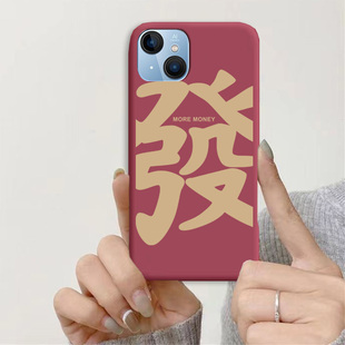 适用乐视Y1pro手机壳LETV L6B发财文字情侣Y1pro+防摔软胶保护套