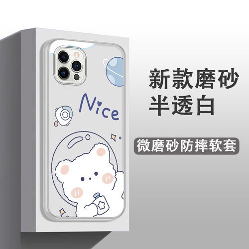 适用obxin欧博信i13pro手机壳i13pro网红可爱卡通ins风防摔全包边磨砂软胶保护套