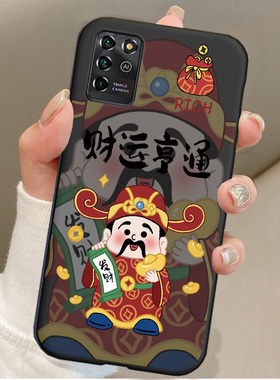适用于中兴V2022手机壳ZTE 8031财神爷新潮款中国风防摔软保护套
