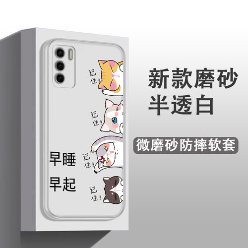适用天翼一号2022手机壳TYH212U网红可爱卡通ins风天翼臻情防摔全包边磨砂软胶保护套