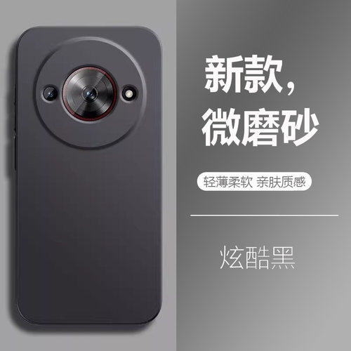 适用于努比亚小牛5G手机壳Nubia NX302J纯色磨砂防摔保护套全包半透明软胶外壳