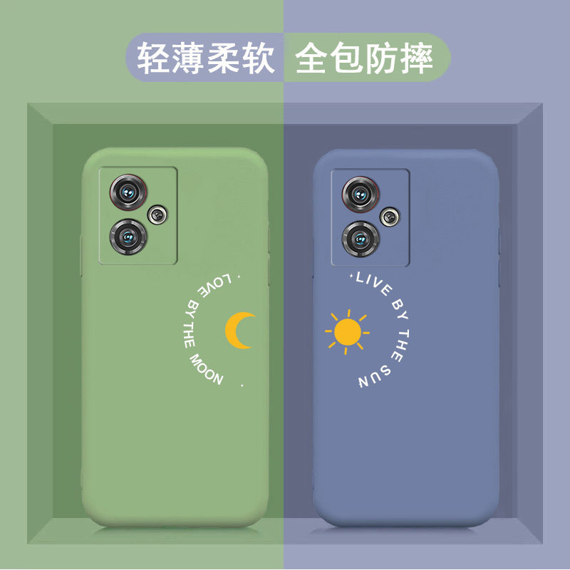 适用于中兴努比亚Z50S手机壳Nubia Z50全包防摔情侣款保护套NX711J星星月亮简约软胶外壳