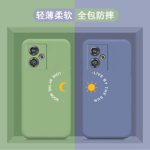 适用于中兴努比亚Z50S手机壳Nubia Z50全包防摔情侣款保护套NX711J星星月亮简约软胶外壳