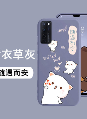 中兴AXON20手机壳ZTE A2121卡通防摔保护套6.92寸情侣全包边软壳