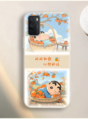 适用于天翼1号2021手机壳TYH211U网红可爱小新卡通天翼一号2021男女新款5G防摔全包软胶保护套