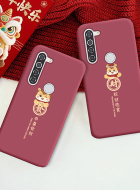 适用于海信F50手机壳HNR550T新款马年喜庆红色保护套Hisense R11恭喜发财简约防摔软胶外壳