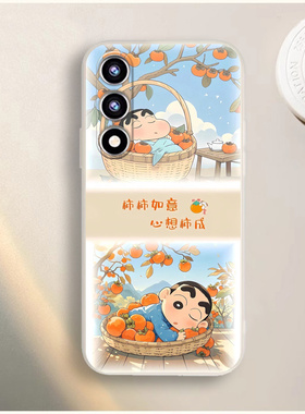 适用于酷派锋尚50lite手机壳Coolpad CPDAY3网红可爱小新卡通男女新款防摔全包软胶保护套