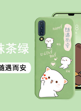 适用于联想z6手机壳l78121彩绘