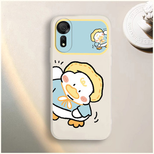 适用于酷派COOL20S手机壳Coolpad CP07保护套可爱熊猫防摔软胶壳