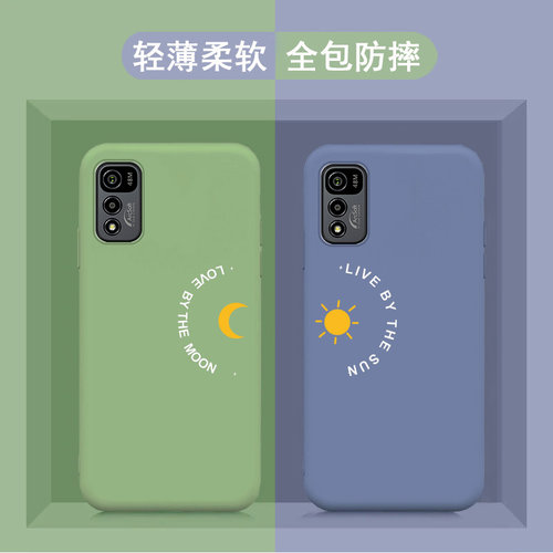 适用于酷派COOL20手机壳CP03全包防摔情侣款保护套锋尚40星星月亮简约彩绘软胶外壳