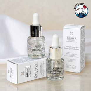 科颜氏焕白淡斑精华液15ml 安白瓶集中淡斑淡印 VC美白淡痘印保湿