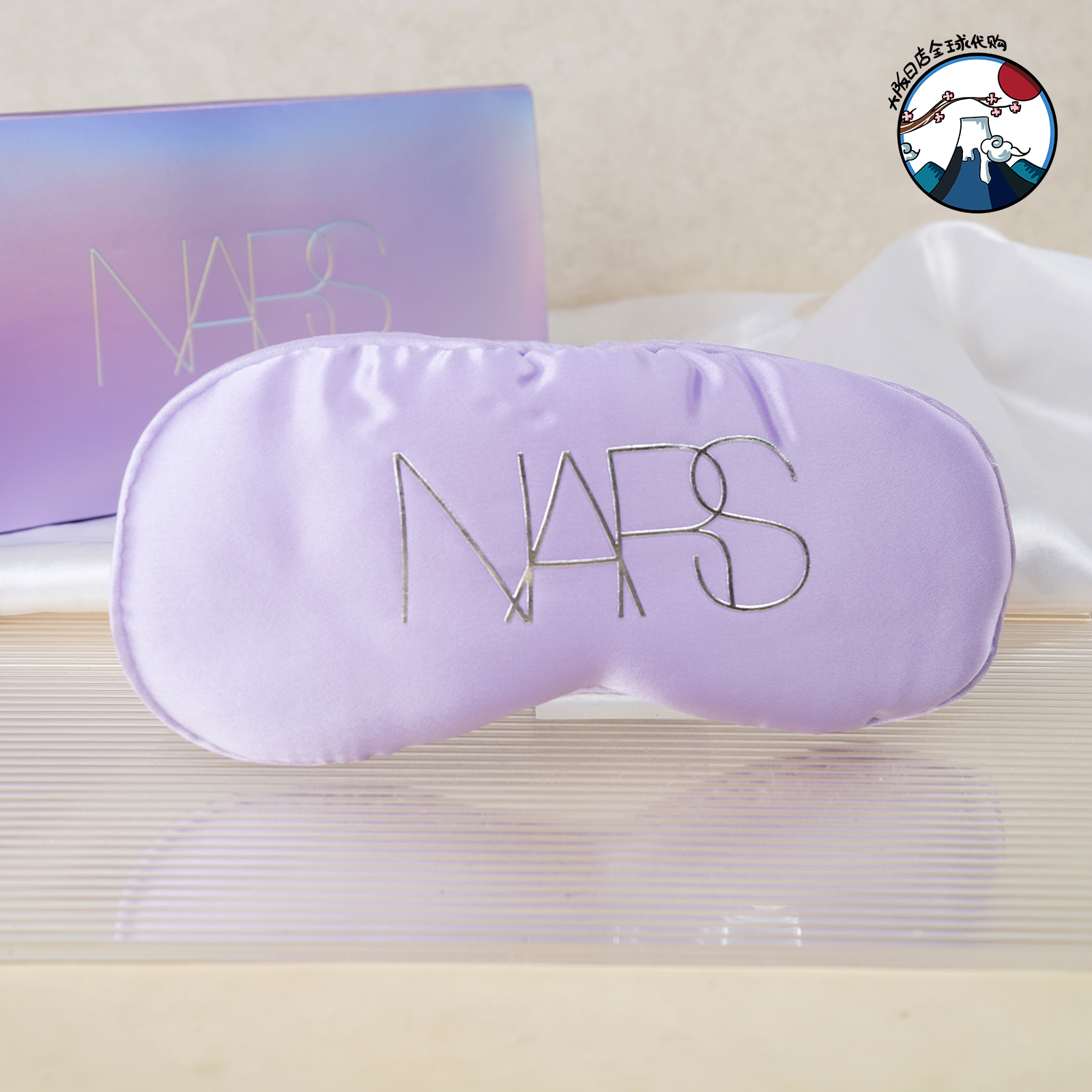 Nars娜斯紫色蝴蝶梦境系列眼罩 纳斯专柜限定赠品 柔软舒适睡眠