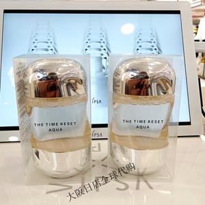 包邮 IPSA茵芙莎 流金水 微整机能液 爽肤水100ml 化妆水中样