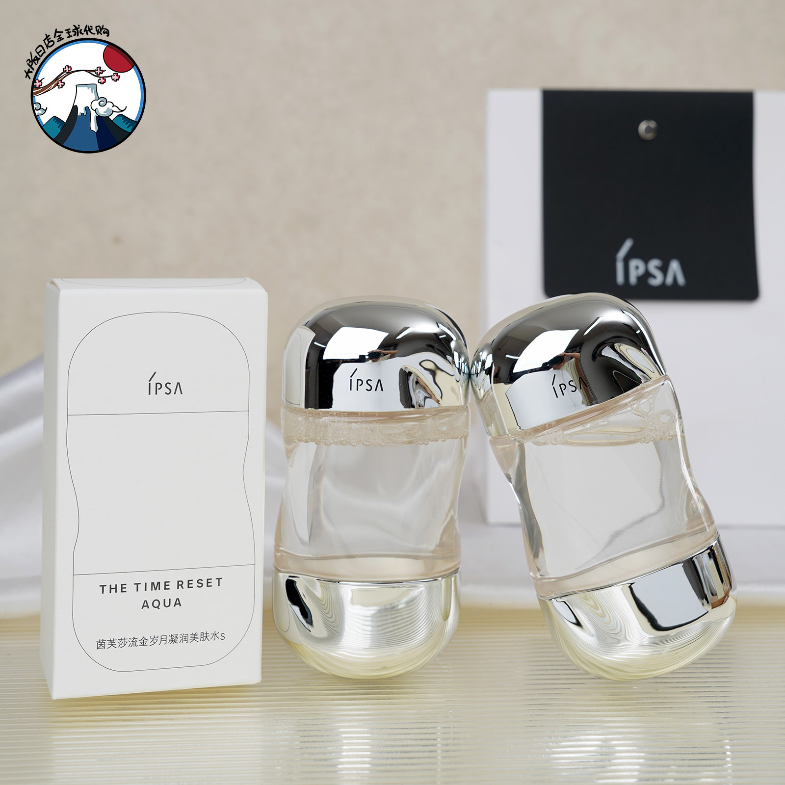 IPSA茵芙莎流金水保湿化妆水图片